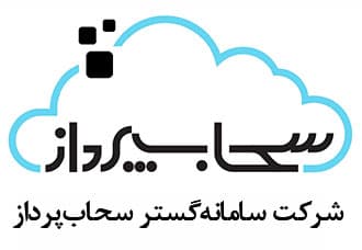 مشتری آنلاین سرور