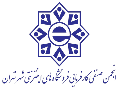 کارفرما