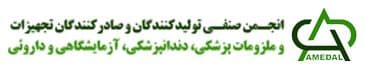 عطا طب نوین لوگوی عطا طب نوین