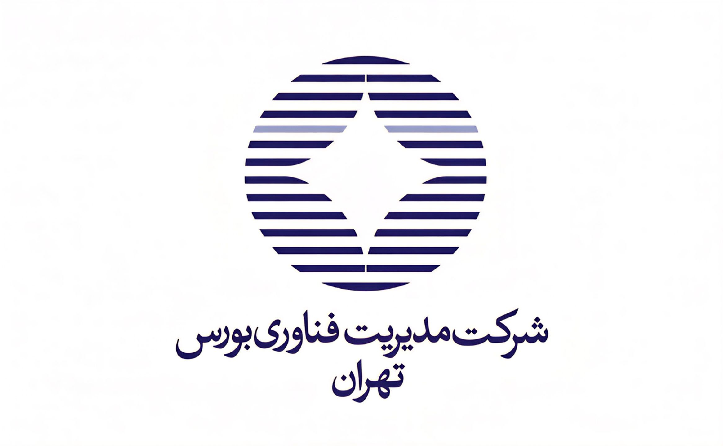 لوگوی مدیریت فناوری بورس تهران