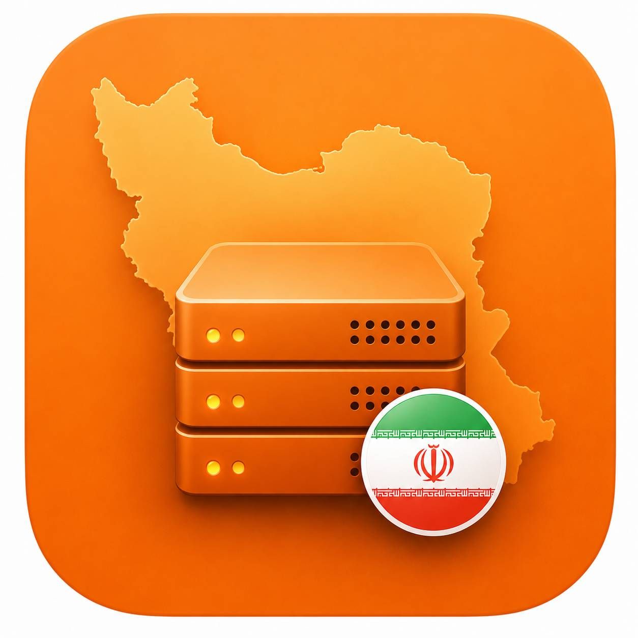 سرور اختصاصی ایران