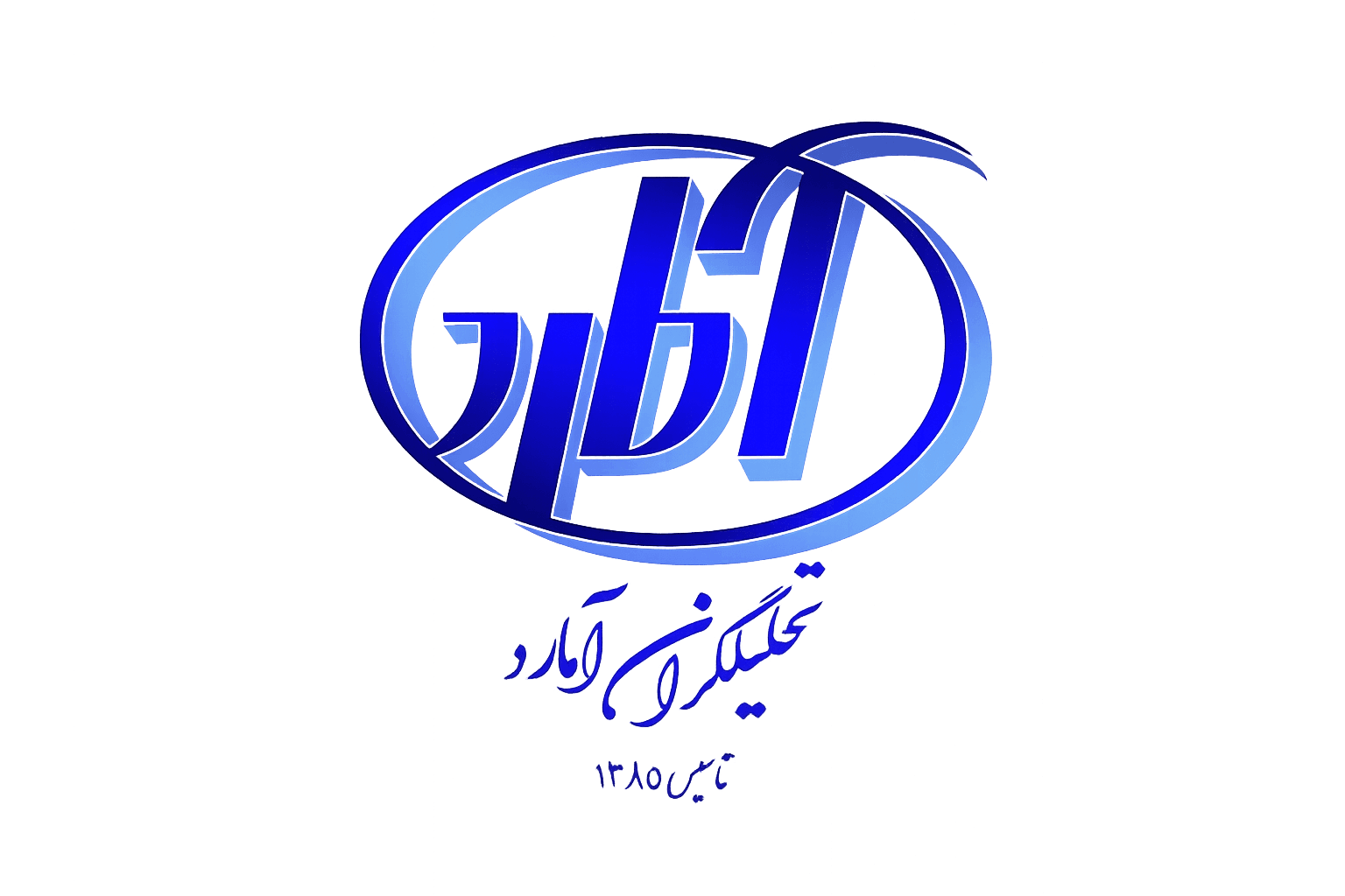 لوگوی آمارد