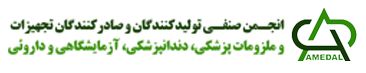 لوگوی عطا طب نوین